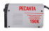 Сварочный аппарат РЕСАНТА САИ-190К