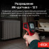 Пирометр RGK PL-7