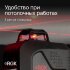 Лазерный уровень RGK PR-4D Red с калибровкой с красным лучом